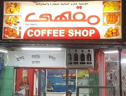 العيد الملكي - صلالة - +968 9368 6631