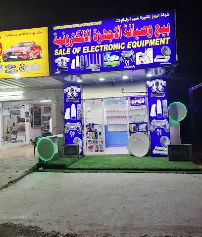 روائع للمندي - صحم -