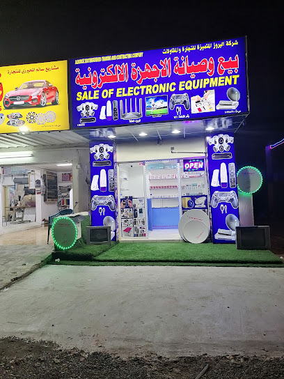 روائع للمندي - Oman|Saham|Unnamed Road|4WJ6+VVH