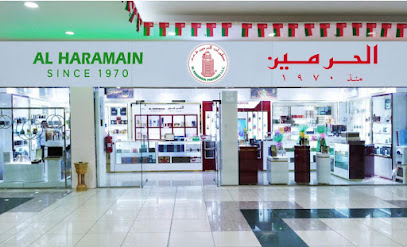 عطور الحرمين - نزوى - +968 9789 6383