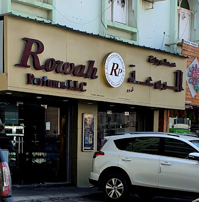 روعة للعطور ذ - السيب - +968 9586 1148