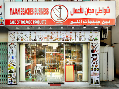 ماجان بيتشز توباكو شوب - صلالة - +968 9827 2962