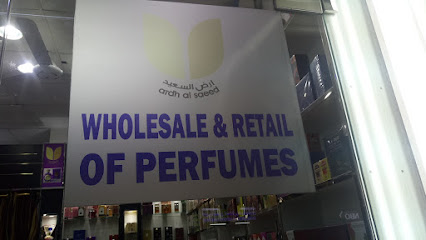 أرض سعيد الدولية - مسقط - +968 9385 2130