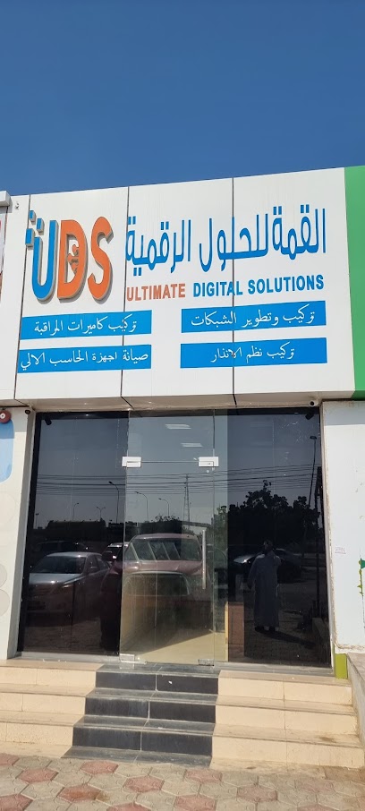 الحلول الرقمية النهائية - Oman|Al Suwayq|RCCF+M22
