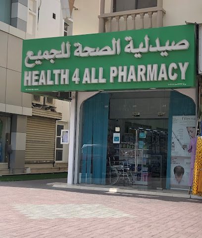 HEALTH 4 ALL PHARMACY - مسقط -