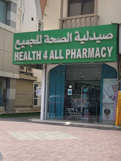 HEALTH 4 ALL PHARMACY - Oman|Muscat|HCR4+9GX