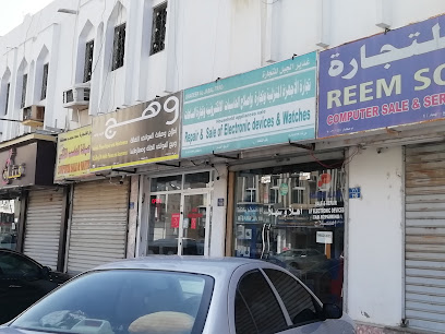 ابن الصحراء للرياضة - صحار - +968 9809 0989