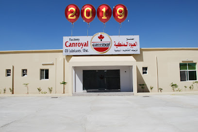 زيوت كانرويال - البريمي - +968 25 669955