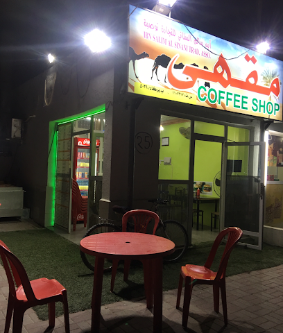 مقهى وكباب ابن سالم - محافظة - +968 9297 4027