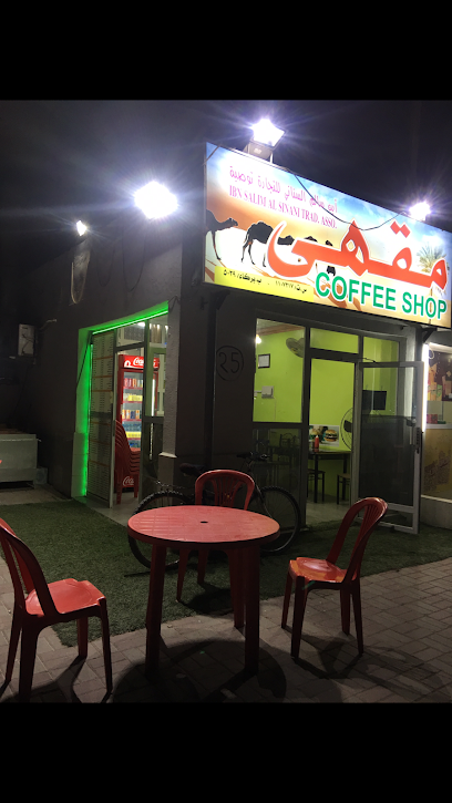 مقهى وكباب ابن سالم - Oman|Governorate|MV4Q+379