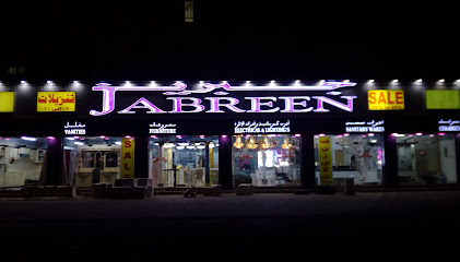 جابرين للصناعات التحويلية للتجارة والخدمات ذ م م نزوى - نزوى - +968 9190 9883