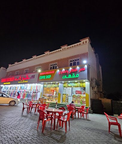 قصر الفطائر والمشاوي - بركاء - +968 9857 3702