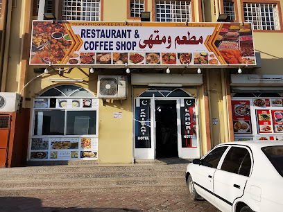 مطعم لاهوري - نزوى - +968 9790 9500