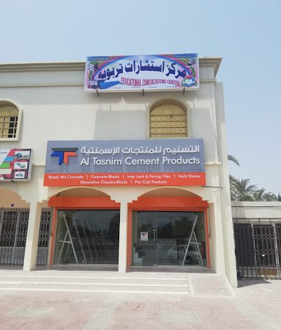 مركز استشارات تربوية - الخابورة - +968 9161 2416