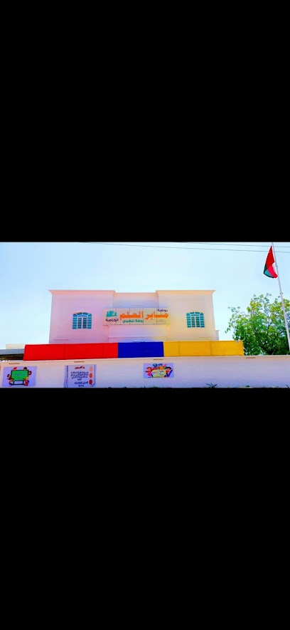 روضة منابر العلم - Oman|طوي النصف|WP9M+2R9