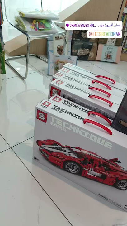 ألعاب وهوايات عمان -