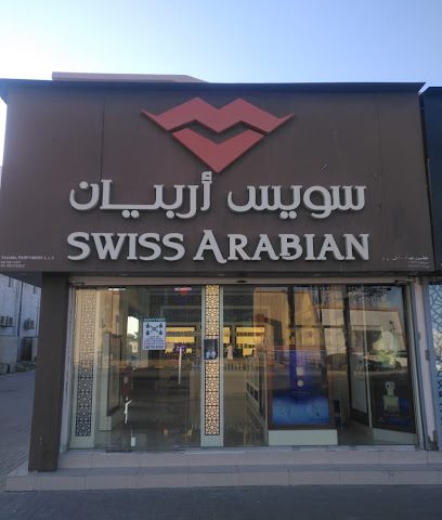 سويس اريبيان (محل بركاء) - بركاء -