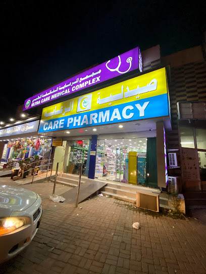 صيدلية كير ، شبيات - Oman|Salalah|226J+FFF