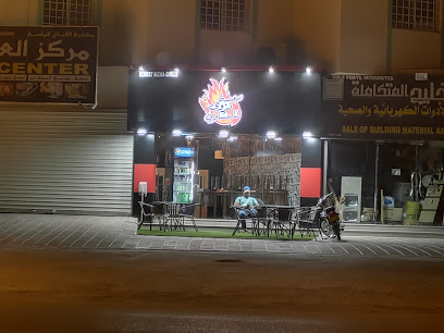 رمسة نزوى للمشاوي - نزوى - +968 9693 9959