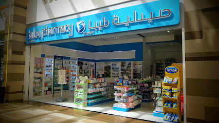 صيدلية طيبا - السيب - +968 24 184241