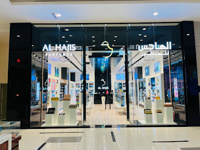 عطورات الهاجس مسقط جراند مول - مسقط - +968 7964 6362