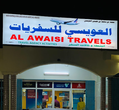 سفريات العويسى - المصنعة - +968 9813 6040