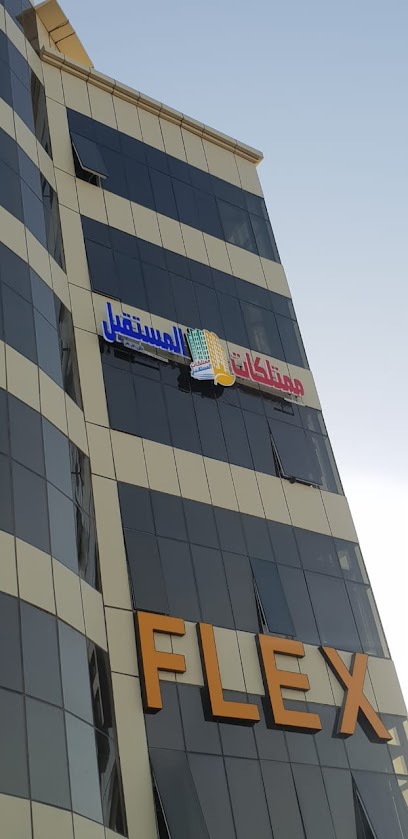 ممتلكات المستقبل - Oman|Seeb|الموالح الجنوبية،