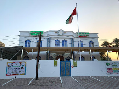 مدرسة ركائز الإيمان لتعليم القرآن الكريم - نزوى -