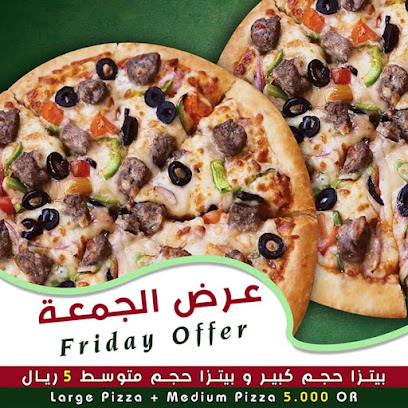 بيتزا ديلي. - تاوي بيدي جيش - +968 9487 8742