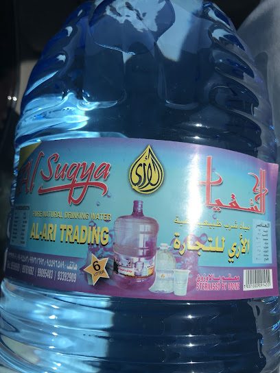 العاري للتجارة - Oman|Seeb|J6GP+MW5