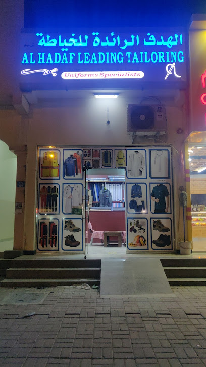 الهدف الرائدة ذ - Oman|Sohar|Al Khuwayrah Rd