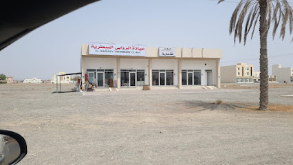 عيادة الروابي البيطرية عيادة الروابي البيطرية - سيح المكارم - +968 9185 4560
