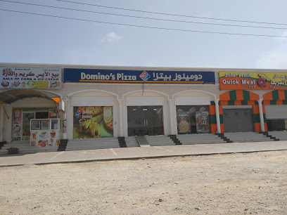 بيتزا دومينوز - صور - +968 9708 7007