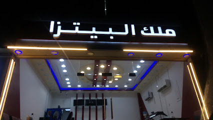 مالك البيزا صحم - صحم - +968 7173 3223