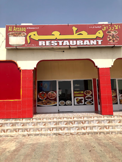 مطعم الارزاق - Oman|15،