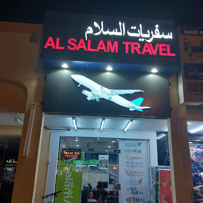 سفريات السلام سفريات السلام - إبرا - +968 9464 0135