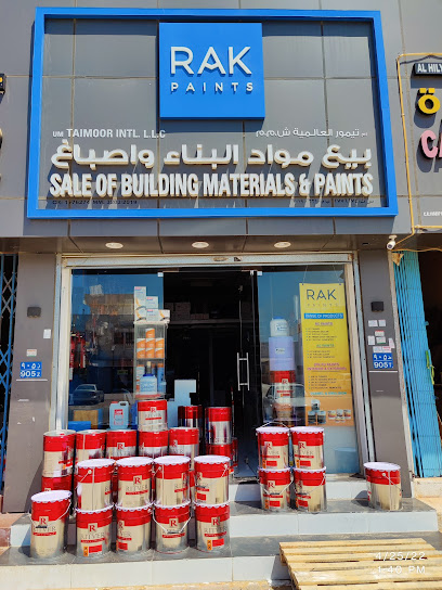 أم تيمور العالمية ذ - Oman|Seeb|M444+FH2