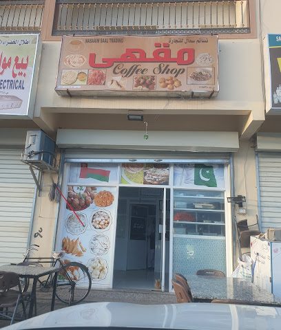 مطعم باكستاني - بركة الموز - +968 9275 4970