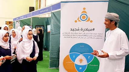 منصة مجيد للتوظيف الإلكتروني - مسقط - +968 9365 5888