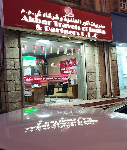 أكبر للسفريات الهندية وشركاؤها سفريات أكبر - مسقط - +968 24 787800