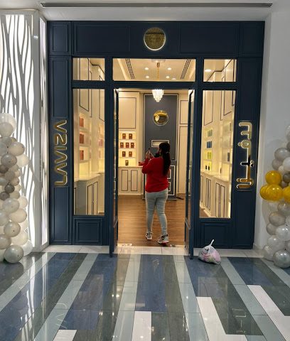 عطور لافيزا - مسقط - +968 9806 2989