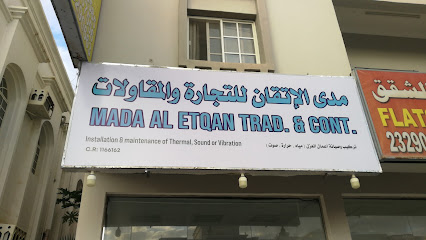 مدى الاتقان مدى الإتقان - صلالة - +968 9892 1723