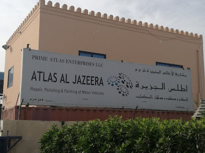 مركز أطلس الجزيرة للسيارات - صحار - +968 9558 7635