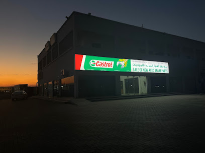 شركة هان العالمية ذ م م - صحار - +968 7716 2061