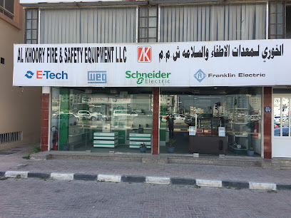 الخوري لمعدات الإطفاء والسلامة ذ - صلالة - +968 23 292536