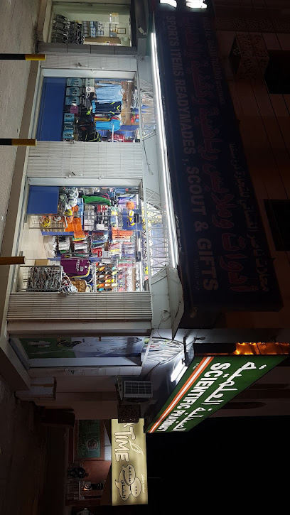 الصيدلة العلمية - Oman|Barka|PV4R+JXR