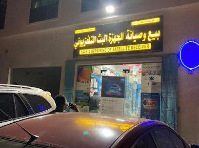 سناء الدولية - السيب -