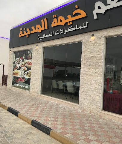 بنك ظفار - صلالة -