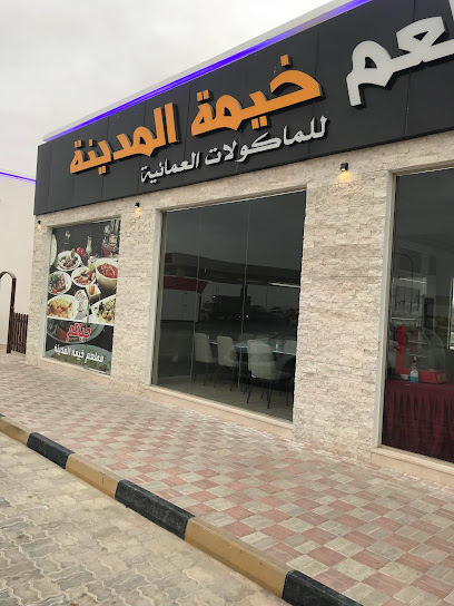 بنك ظفار - Oman|Salalah|Samahram St|22FQ+4FQ