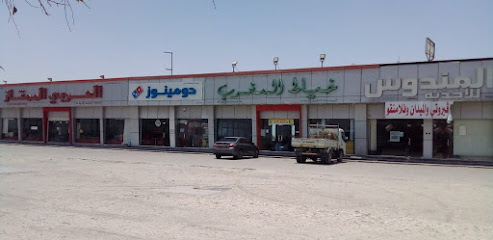 قصر المندوس الحديث من اختيار - عبري - +968 9931 3516